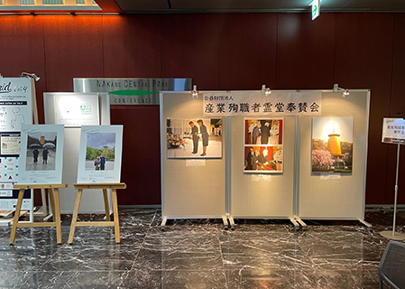 奉賛会の霊堂紹介展示パネル等